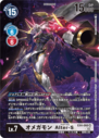 EX4-060_P1.png