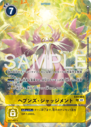 EX4-068_P2.png