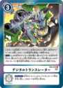 EX4-072_P1.png