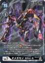 EX4-073_P1.png