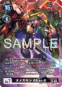 EX4-073_P2.png