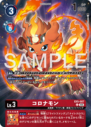 EX5-007_P2.png