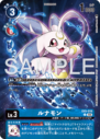 EX5-016_P2.png