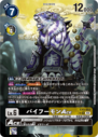 EX5-053_P1.png