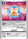 EX5-070_P2.png