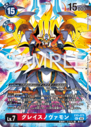 EX5-073_P3.png