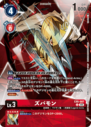 EX6-007_P1.png
