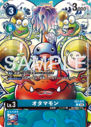 EX7-015_P2.png