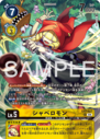 EX7-027_P1.png