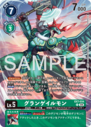 EX7-034_P1.png