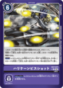 EX7-071_P1.png