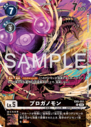 EX8-051_P1.png