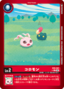 EX9-001_P1.png