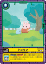 EX9-003.png