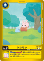 EX9-003_P1.png