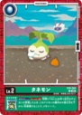 EX9-004.png