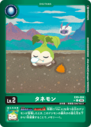 EX9-004_P1.png