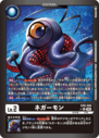 EX9-005_P1.png