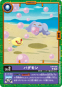 EX9-006.png