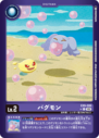 EX9-006_P1.png