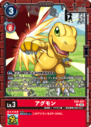 EX9-007.png