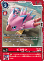 EX9-008.png