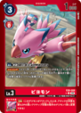 EX9-008_P1.png