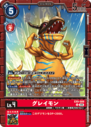 EX9-009.png