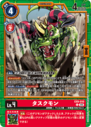 EX9-010.png