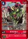 EX9-010_P1.png