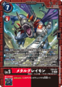 EX9-011.png