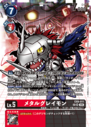 EX9-011_P2.png