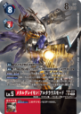 EX9-012_P1.png