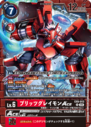 EX9-013.png