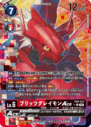 EX9-013_P1.png