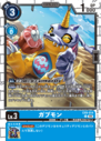 EX9-014.png