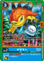 EX9-015.png