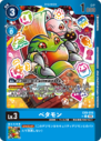 EX9-016_P1.png