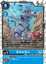 EX9-017.png