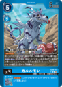 EX9-017_P1.png