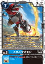 EX9-018.png