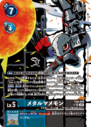 EX9-018_P1.png