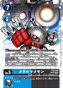 EX9-018_P2.png