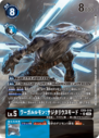 EX9-019_P1.png