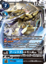 EX9-020.png