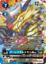 EX9-020_P1.png