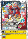 EX9-022.png