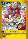 EX9-022_P1.png