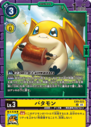 EX9-023.png
