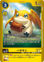 EX9-023_P1.png